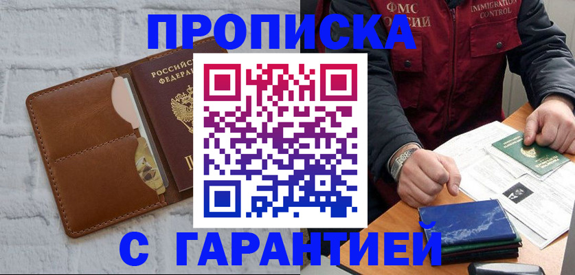 форма 3 в Адыгее