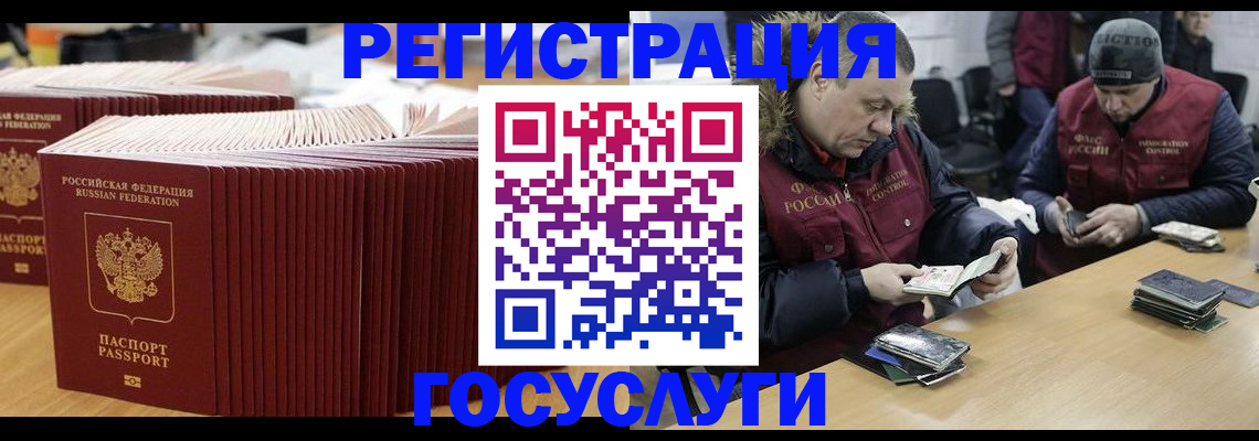 временная регистрация поиск в Адыгее